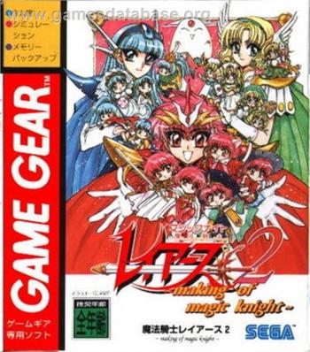 Cover Magic Knight Rayearth 2 - Making of Magic Knight for Game Gear